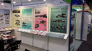 Airport Expo 2014
